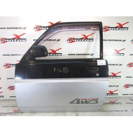 ΠΟΡΤΑ ΕΜΠΡΟΣ ΑΡ DAIHATSU ROCKY