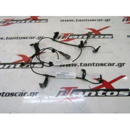 ΑΙΣΘΗΤΗΡΑΣ ABS ΕΜΠΡΟΣ ΑΡ ISUZU D-MAX 20-24