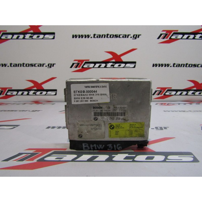 ΕΓΚΕΦΑΛΟΣ ΚΙΝΗΤΗΡΑ BMW 316 E36 90-98