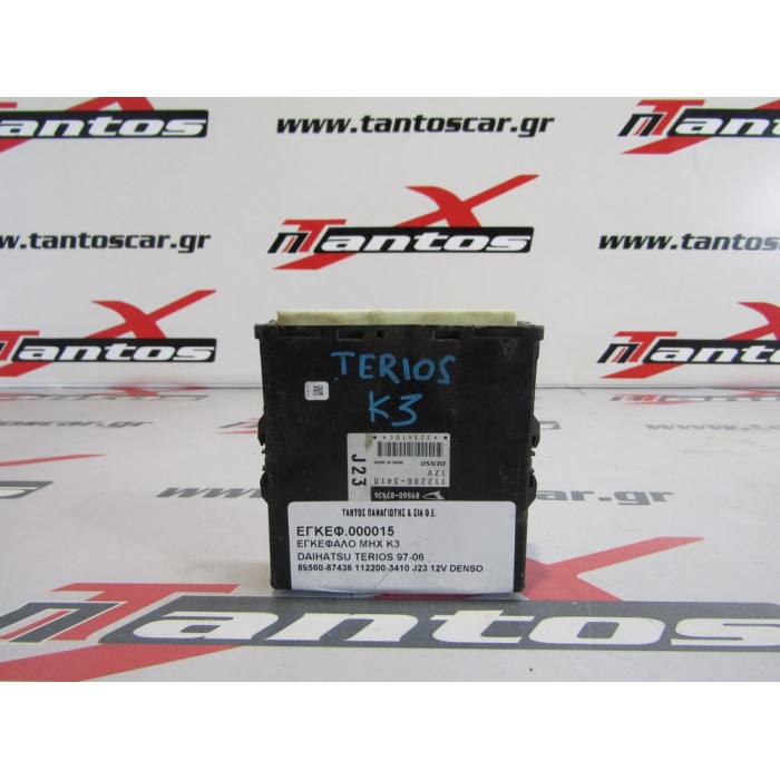 ΕΓΚΕΦΑΛΟΣ ΚΙΝΗΤΗΡΑ K3 DAIHATSU TERIOS 97-06