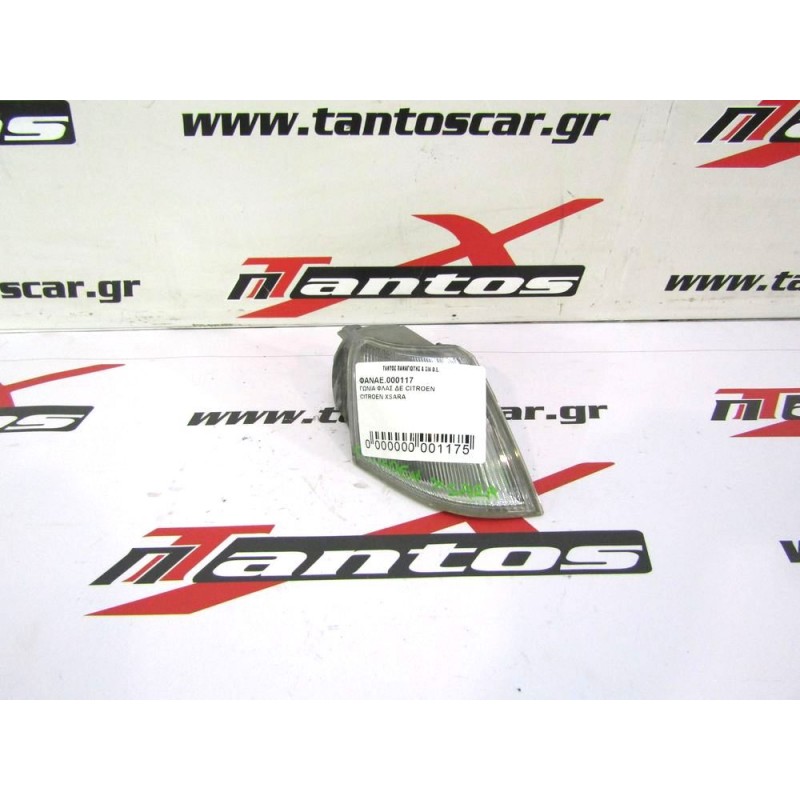 ΦΛΑΣ ΕΜΠΡΟΣ ΔΕ ΓΩΝΙΑ CITROEN XSARA 95-05